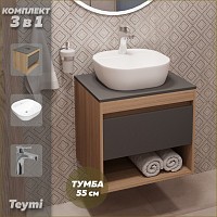 Превью фото Тумба подвесная с раковиной для ванной 55 см Teymi Ritta корпус дуб фасад графит раковина Solli 40 смеситель хром F03794 № 1