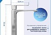 Смеситель для раковины высокий хром Teymi Lori T10259 № 18