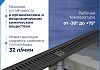 Трап для душа с сухим затвором вертикальный выпуск Teymi Helmi 10х80 c решеткой черный T90346 № 17