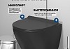 Комплект инсталляция Teymi Rapid SL с кнопкой GROHE золото глянец + унитаз ТОРНАДО Lina Pro Vortex Black F17519 № 5