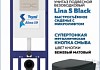 Комплект инсталляция Teymi Aina с кнопкой бежевой матовой  + унитаз Lina S Black F17641