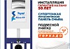 Комплект инсталляция Teymi Aina с кнопкой хром + унитаз ТОРНАДО Lina Vortex F17649
