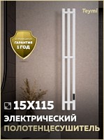 Превью фото Полотенцесушитель электрический с диммером Teymi Lempi 3п 150х1150 белый матовый E80413 № 1