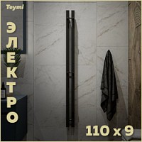 Превью фото Полотенцесушитель электрический Teymi Helmi Inaro, 110х9, квадратный профиль, 2 секции, с таймером, графит матовый E90115 № 1