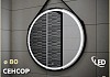 Зеркало настенное с подсветкой в ванную круглое Teymi Tiko D80 LED сенсор черный кожаный ремень T20904S T20904S