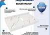 Столешница керамогранитная 80 см белый мрамор с раковиной Teymi Helmi Mini 38 кронштейны 2 шт. белые в комплекте F13999 № 7