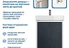 Тумба с раковиной Керама Марацци для ванной 50 см Teymi Vinga белая фасад синий моренго F18042 № 11