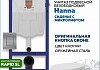 Комплект инсталляция Teymi Rapid SL с кнопкой GROHE оружейная сталь унитаз подвесной безободковый Hanna F17896