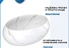 Раковина для ванной накладная Teymi Laina 48 белый мрамор T51307 № 3