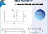 Столешница под раковину керамогранитная 90 см Teymi Helmi цвет черный мрамор кронштейны 2 шт. черные в комплекте F13946 № 15
