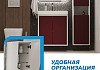 Пенал подвесной 35х140 универсальный Teymi Vinga цвет белый фасад бургундия F18095 F18095 № 7