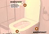 Комплект 3 в 1 инсталляция Grohe Rapid SL + Унитаз подвесной Teymi Helmi Pro Vortex + кнопка хром F17142y № 5