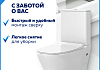 Сиденье для унитаза Teymi S40801 (совместимо T40801; T40803) быстросъемное, дюропласт, микролифт № 10
