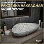 Раковина для ванной накладная Teymi Ellie 60 цвет белый мрамор T50598