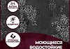 Обои горячего тиснения New Age Adelia 10,05х1,06 NA8687-26 № 3