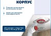 Сифон для раковины белый Teymi Netta T140116 № 6