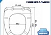 Сиденье для унитаза с микролифтом быстросъемное универсальное Teymi Solli Hit дюропласт S49901 № 8