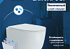 Комплект инсталляция Teymi Rapid SL с кнопкой GROHE хром + унитаз ТОРНАДО Lori Vortex 3 пок F17628 № 9
