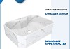 Раковина для ванной накладная Teymi Netta 50 белый мрамор T51206 № 2