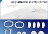 Сиденье для унитаза универсальное Teymi Demi Real PP полипропилен S49910 № 5