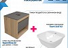 Тумба подвесная с раковиной для ванной 55 см Teymi Ritta корпус дуб фасад графит раковина Solli 43 F03320 № 2