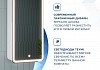 Зеркальный шкаф Teymi Solli 40х80, LED, сенсор, левый T60202S T60202S № 7