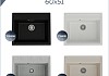 Мойка для кухни 60х51 белая матовая Teymi Lori Maxi T120121 № 14