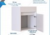 Комплект тумба Teymi Mikra 40 с раковиной Santek Миранда 40 T60719_1WH302500 № 2