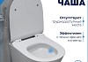 Инсталляция с унитазом комплект 7 в 1 Teymi унитаз подвесной безободковый Solli Pro Vortex кнопка хром F16304 № 10