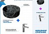 Раковина для ванной накладная Teymi Lina S D40 черный мрамор в комплекте смеситель хром F12712