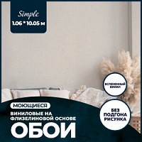 Превью фото Обои винил на флизелине 1,06x10,05 167203-83 № 1