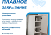 Пенал подвесной 35х140 универсальный Teymi Vinga цвет белый фасад волна терракот F18092 F18092 № 6