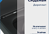 Комплект инсталляция Teymi Rapid SL с кнопкой GROHE золото глянец + унитаз Lina S Black F17801 № 21