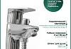 Комплект Teymi: Раковина Lina S D40 с полочкой + смеситель с лейкой Solli хром F01143 № 7