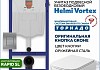 Комплект инсталляция Teymi Rapid SL с кнопкой GROHE оружейная сталь унитаз ТОРНАДО подвесной безободковый Helmi Vortex F17860