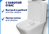 Сиденье для унитаза Teymi S40305 (совместимо T40305) быстросъемное, дюропласт, микролифт № 10