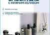 Душевая система с тропическим душем и смесителем Teymi Lina Forte слоновая кость T10274 № 6