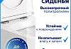 Сиденье для унитаза Teymi S40117 (совместимо T40117) быстросъемное, микролифт № 6