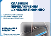 Душевая система с тропическим душем и смесителем Teymi Nura Forte графит T10284 № 11
