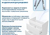 Тумба напольная с раковиной для ванной 70 см Teymi Ревна фасад белый раковина Ritta 70 F18310 № 12