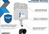 Унитаз приставной с бачком скрытого монтажа комплект 6 в 1 Teymi кнопка хром унитаз Helmi HD гигиенический душ хром F12556 № 8