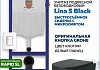 Комплект инсталляция Teymi Rapid SL с кнопкой GROHE белая + унитаз Lina S Black F17487