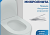 Унитаз подвесной торнадо безободковый с быстросъемным сиденьем микролифт Teymi Lori Vortex 3 поколения T40506 № 8
