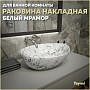 Раковина для ванной накладная Teymi Lori 40 цвет белый мрамор T50495