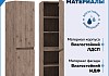 Пенал подвесной Teymi Laina 35х150 универсальный темный дуб T60827 T60827 № 2