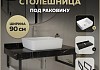 Столешница керамогранитная 90 см черный мрамор с раковиной Teymi Helmi 50 кронштейны 2 шт. черные в комплекте F14406 № 16