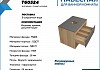 Тумба подвесная с раковиной для ванной 65 см Teymi Ritta корпус дуб фасад графит раковина Lina Pro D40 F03377 № 5