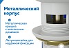 Донный клапан для раковины с переливом Teymi Ritta белый матовый T140123 № 5