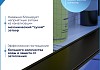 Трап для душа под плитку с сухим затвором вертикальный выпуск Teymi Aina 10х60 черный T90358 № 19