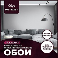 Превью фото Обои виниловые на флизелиновой основе AnturAGe TOKYO 1,06x10,05 01 № 1